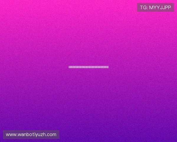 半岛体育登入：优化用户体验的登录界面设计与操作流程介绍