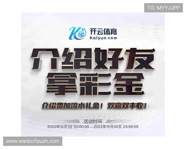 开云体育app官方下载版本比较，选择最适合你的体育娱乐平台