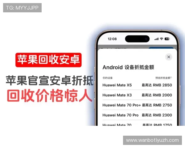 万博官网首页app多平台兼容，支持安卓苹果设备一键登录