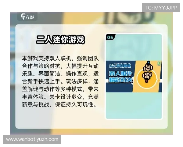 九游体育用户社区与互动功能详解增强玩家之间交流与合作的途径 九游体育用户社区与互动功能详解增强玩家之间交流与合作的途径
