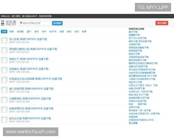 万博网站网址导航为您提供最全面的优质资源和便捷的访问体验