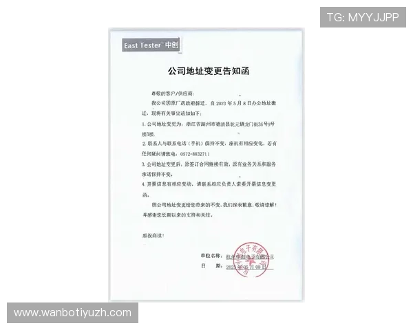 万博网站官网入口官方公告,及时掌握最新的入口变更和维护通知 万博网站官网入口官方公告,及时掌握最新的入口变更和维护通知