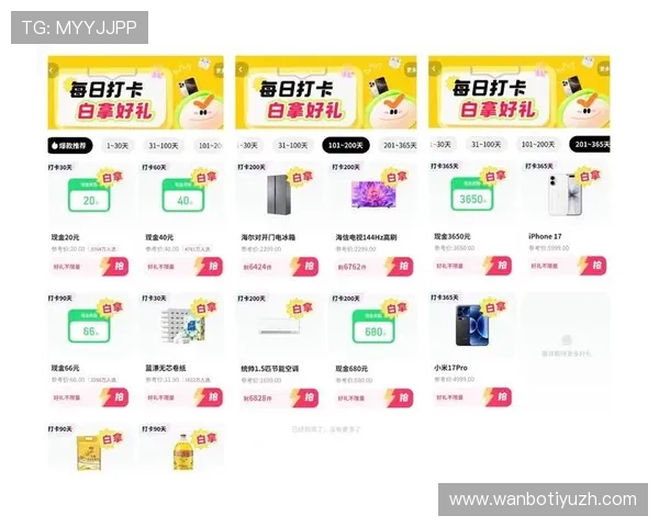 万博网址优惠活动不断，丰富奖励助你轻松赢取更多福利