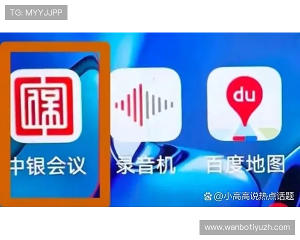 万博网页版登录网址安全登录技巧，教你如何避免账号被盗保障个人信息安全