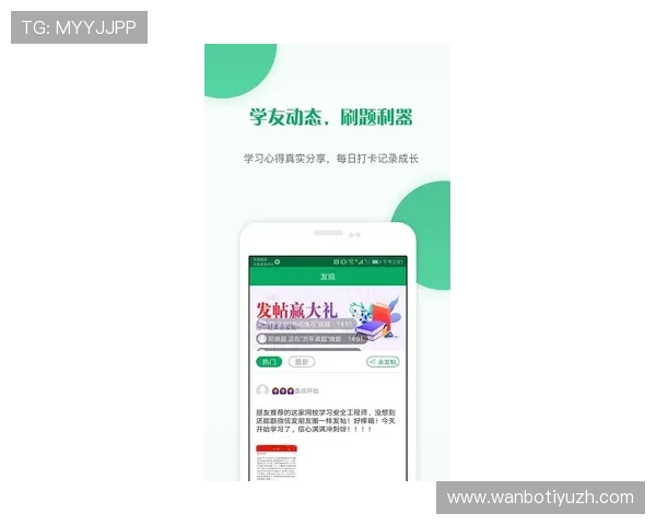 manbetx app 3.0版本的安全保障措施确保用户数据安全 manbetx app 3.0版本的安全保障措施确保用户数据安全