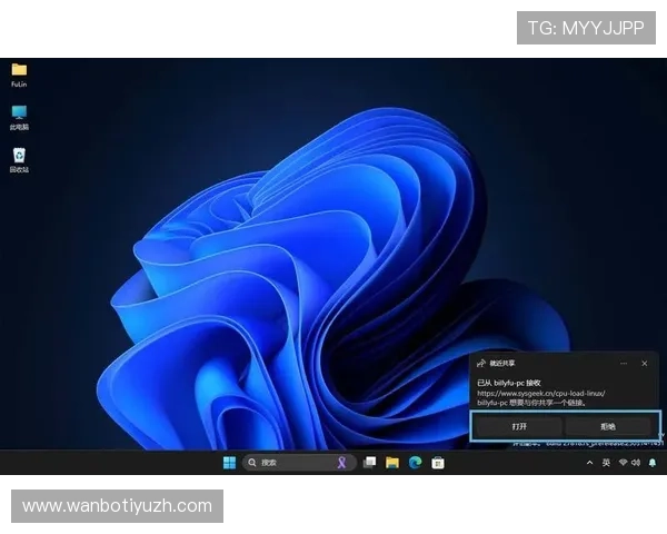 manbetx官网最新版下载安装指南,详细步骤帮你轻松注册登录 manbetx官网最新版下载安装指南,详细步骤帮你轻松注册登录