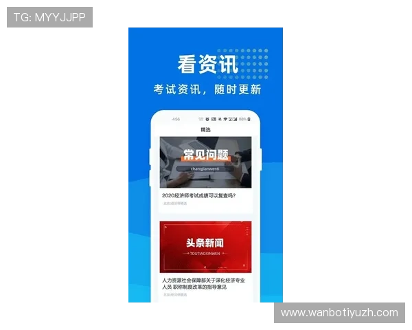 万博app苹果版客户端下载与安装指南完整步骤带你轻松完成软件下载与安装 万博app苹果版客户端下载与安装指南完整步骤带你轻松完成软件下载与安装