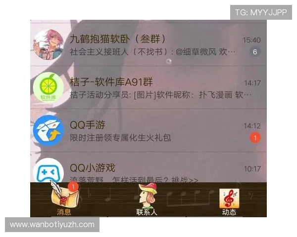 万博maxbetx手机客户端下载安装教程，几步搞定应用安装