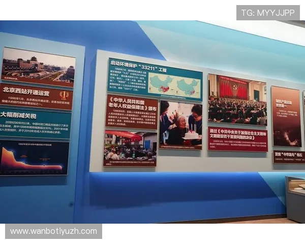 万博体育官网投注法律合规性分析确保平台合法运营维护用户权益和资金安全