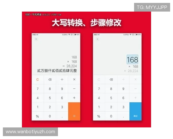 万博国际彩票官网哪些功能最强大用户体验全面评测