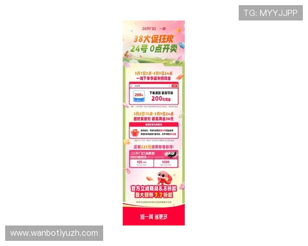 万博官方manbext网站:最新优惠活动与优惠码领取攻略合集 万博官方manbext网站:最新优惠活动与优惠码领取攻略合集