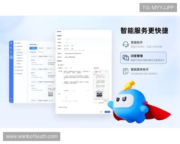 万博官网客服在线人工服务,快速响应您的咨询需求,提升您的满意度