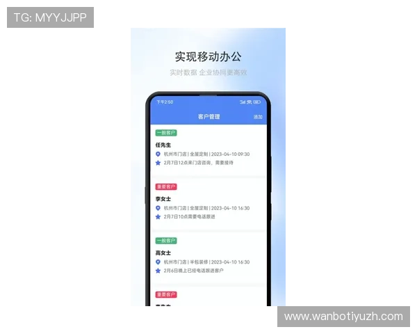 万博网站app手机下载教程详解,详细步骤帮你轻松搞定所有安装难题 万博网站app手机下载教程详解,详细步骤帮你轻松搞定所有安装难题