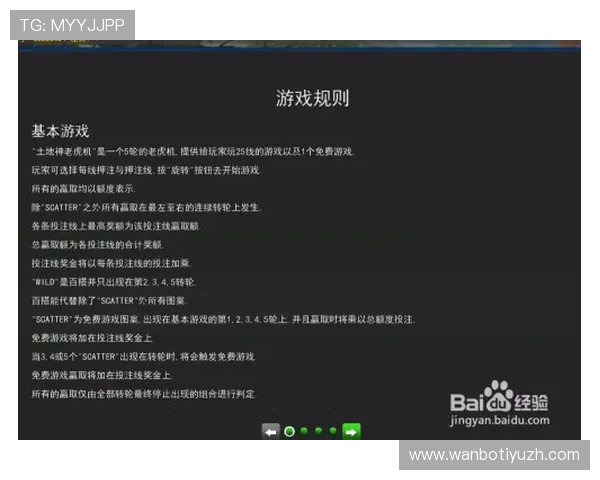 manbetx万博客服为新手玩家提供的详细操作指南与帮助资源 manbetx万博客服为新手玩家提供的详细操作指南与帮助资源