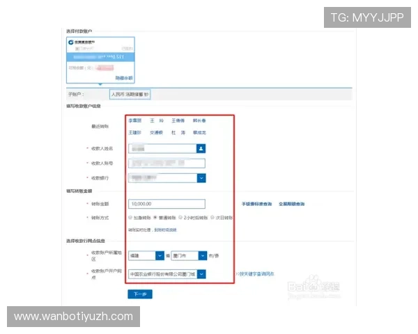 万博manbet平台的支付方式多样性及快速提现流程介绍 万博manbet平台的支付方式多样性及快速提现流程介绍