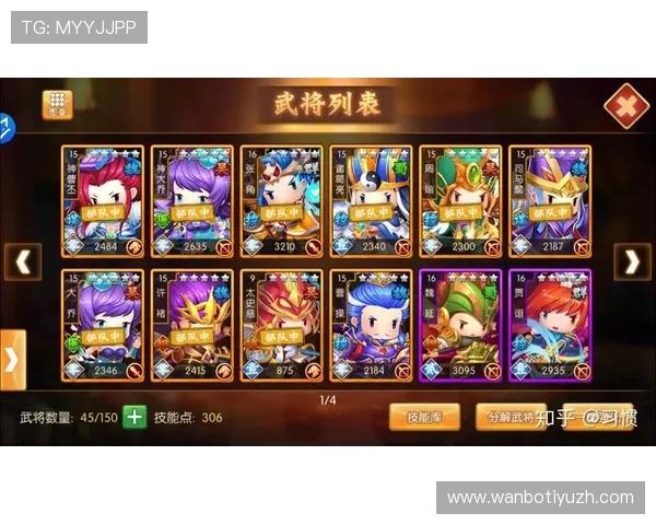 万博max官方入口网页推荐的游戏攻略与技巧分享,助力玩家提升游戏水平实现胜利目标 万博max官方入口网页推荐的游戏攻略与技巧分享,助力玩家提升游戏水平实现胜利目标