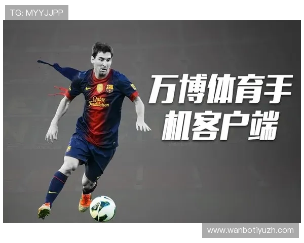 万博体育官网平台的用户评价与口碑分析帮助新玩家做出明智选择