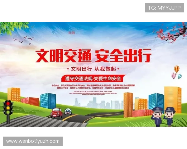 万博娱乐官网账号安全保护措施详解确保个人信息安全无忧 万博娱乐官网账号安全保护措施详解确保个人信息安全无忧