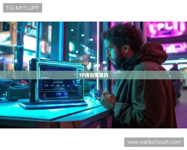 万博全站官网app入口最新安全稳定版本免费下载指南