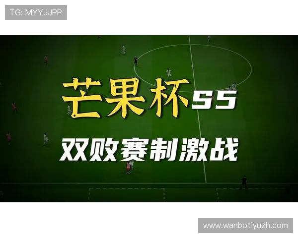 芒果体育App实现多平台同步直播，打破地域限制让全球用户同步观看