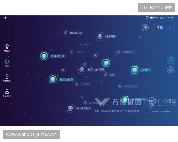 万博网站app下载教程，详细步骤帮助新手快速上手体验