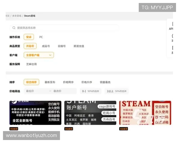 万博网页官方app下载确保账户安全和游戏公平性的可靠平台推荐