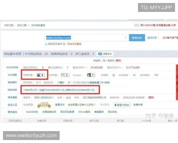 万博网页版在线登陆提供最稳定的官方网站入口让玩家轻松畅享娱乐体验