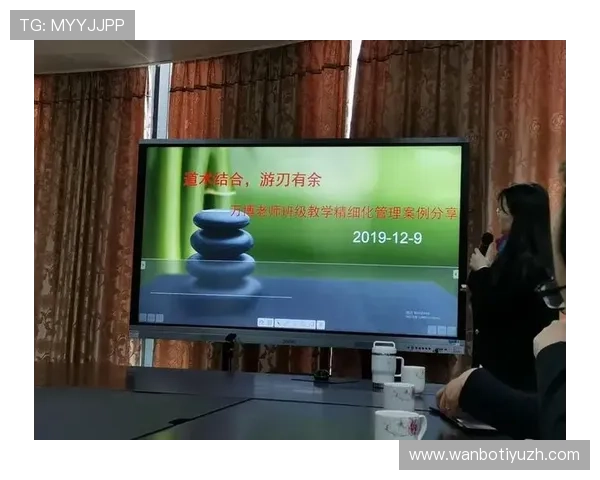 万博网页登陆页面优化策略助力提升网站访问转化率与用户粘性