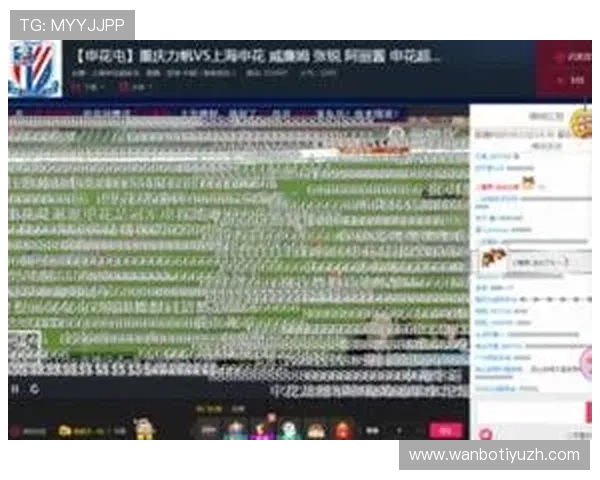 万博足球app最新版下载带你体验最流畅的足球赛事直播与高清比赛回放