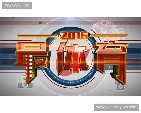 如何通过v体育网站登录账号实现个性化定制体育资讯和赛事提醒服务的详细操作步骤