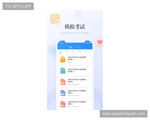 下载人人体育手机版APP后如何设置通知提醒，确保第一时间掌握比赛动态和重要赛事信息