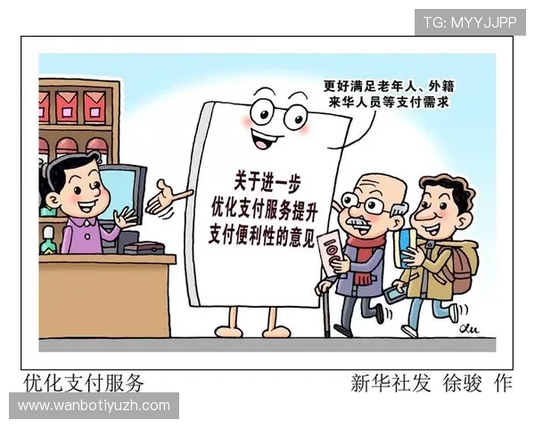 明搏体育娱乐平台支持多种支付方式确保资金快速到账满足用户多样化的支付需求