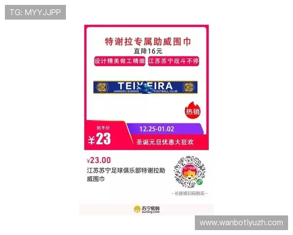 在江南体育官方旗舰店购买运动用品的安全保障与售后服务详细指南
