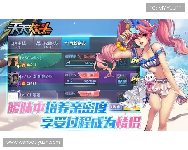 友博官网最新版本上线，全面介绍游戏特色与最新活动内容