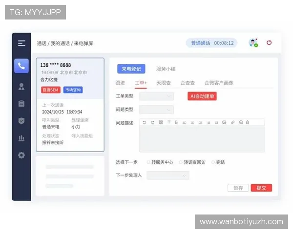 好博官网客服支持与常见问题解答，解决你在游戏过程中遇到的各种疑难问题