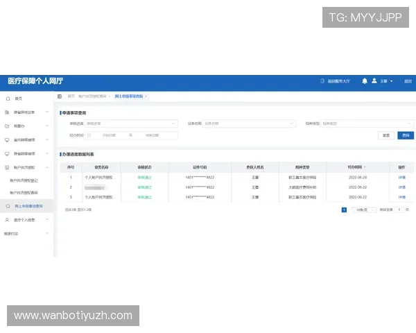 大连冠恒体育登录入口官方推荐的登录流程与使用技巧分享