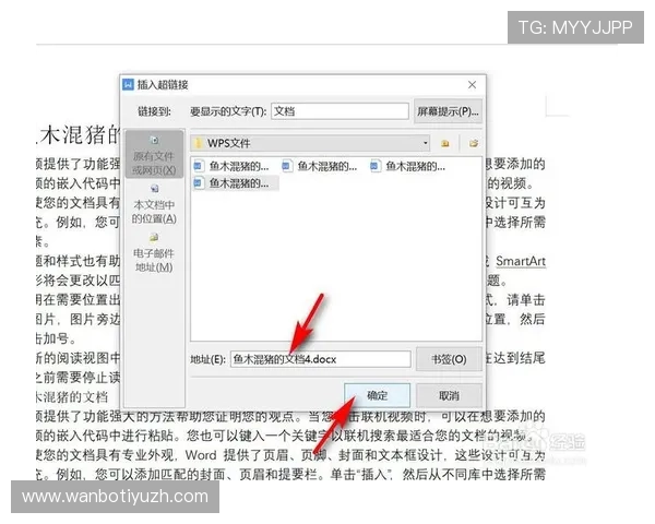 如何获取万博平台登录链接地址，详细步骤与常见问题解决方案