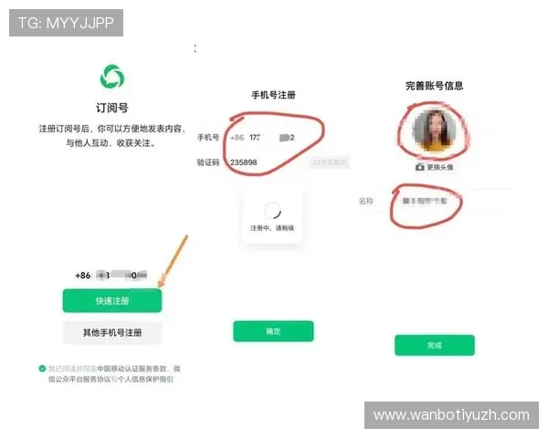 如何通过manbetx万博客服快速解决账号登录与提现等常见问题