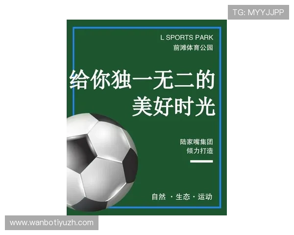 如何选择正规可靠的足球体育外围投注平台确保交易安全与资金无忧的详细指南