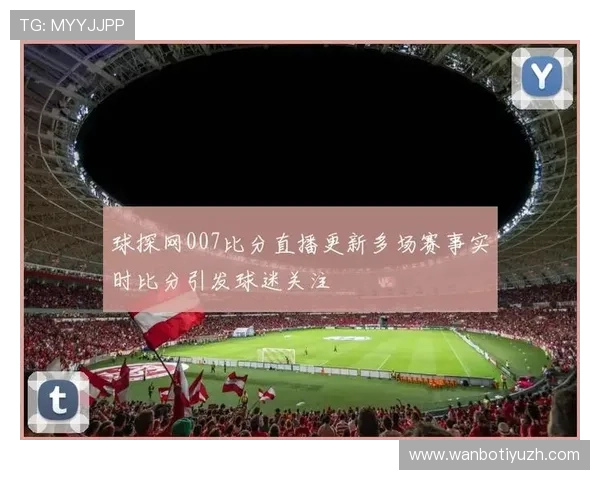 球探比分即时足球比分体球网女实时更新足球比赛比分,满足用户多样化的赛事关注需求 球探比分即时足球比分体球网女实时更新足球比赛比分,满足用户多样化的赛事关注需求
