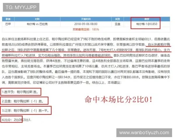足彩310实战技巧分享帮助新手快速入门实现稳健盈利的实用经验 足彩310实战技巧分享帮助新手快速入门实现稳健盈利的实用经验