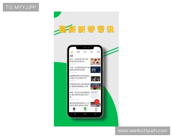优德体育手机用户常见问题及解决方案,帮助你轻松应对使用中的各种困扰