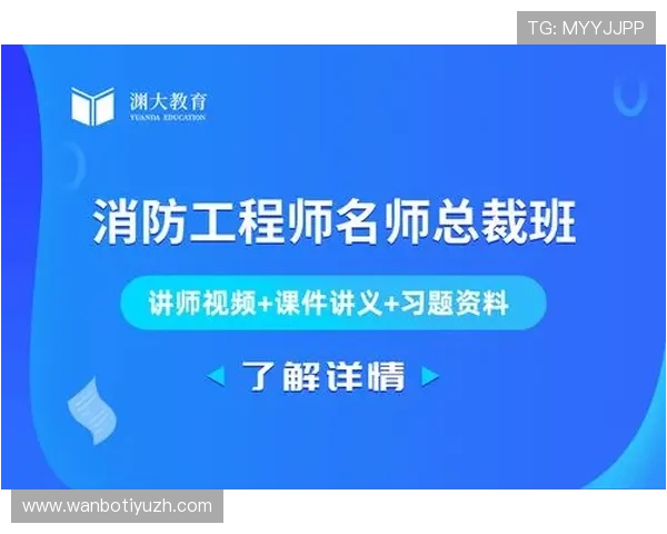 苹果手机用户如何安全快速下载安装万博app官方最新版本 苹果手机用户如何安全快速下载安装万博app官方最新版本
