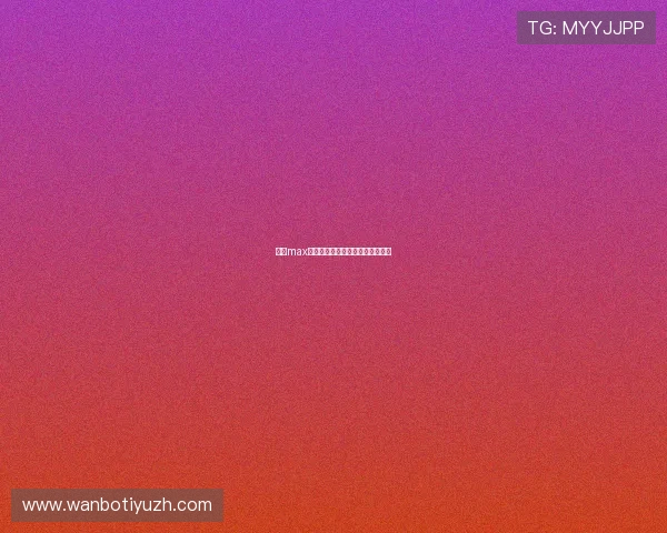 万博max体育狼队历史战绩回顾与精彩瞬间 万博max体育狼队历史战绩回顾与精彩瞬间